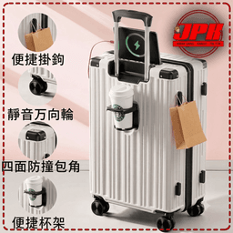 商務行李箱